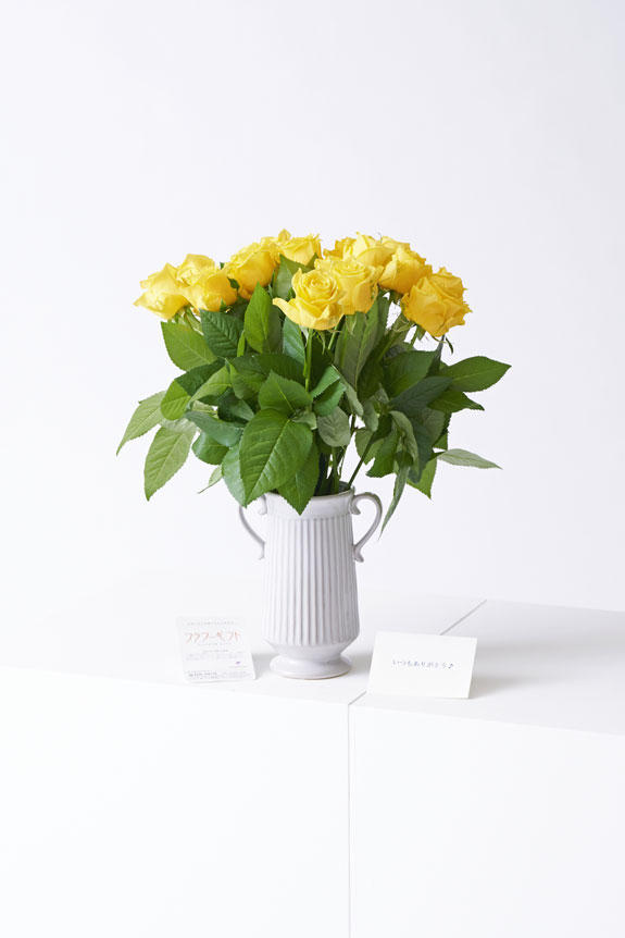 花瓶フラワー・フラワーベース アンティークジャグ（ツイン/大） 黄色バラ18本 ｜ 祝い花と供花の販売 ネットの花屋 ビジネスフラワー®