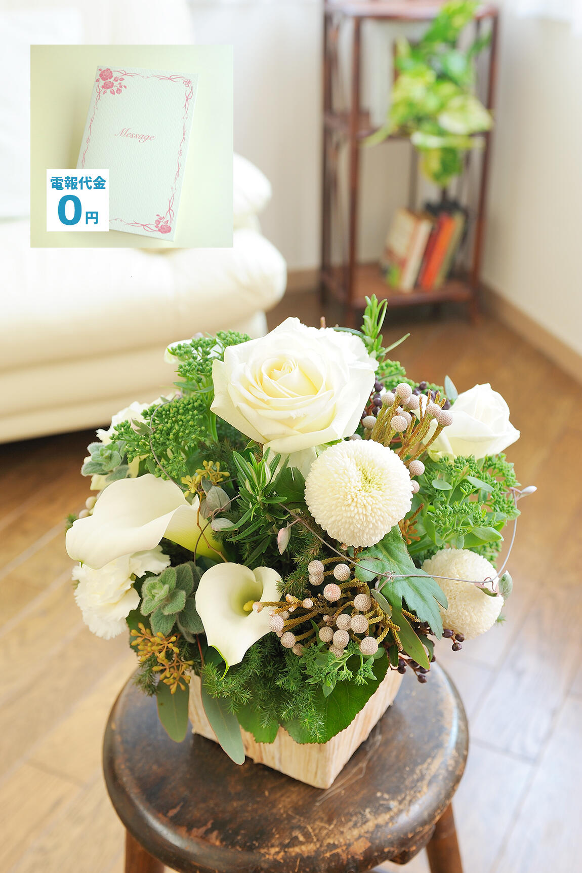 美品】ホワイト グリーン アレンジメント 12個セット 造花 装花 結婚式-