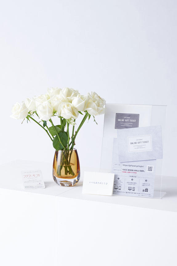 <p>オンラインギフト（ギフトカタログ）付き花瓶花（フラワーベース）には、メッセージカードを無料でお付けする事が可能です。</p>