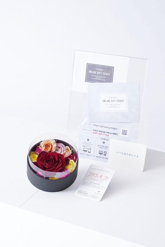 <p>オンラインギフト（ギフトカタログ）付き薔薇風呂には、メッセージカードを無料でお付けする事が可能です。</p>