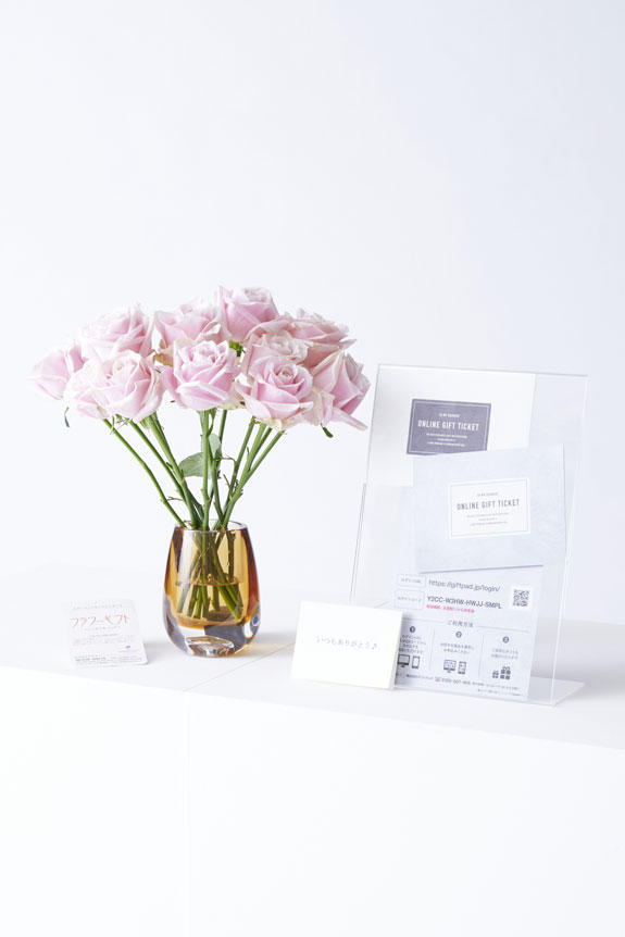 <p>オンラインギフト（ギフトカタログ）付き花瓶花（フラワーベース）には、メッセージカードを無料でお付けする事が可能です。</p>