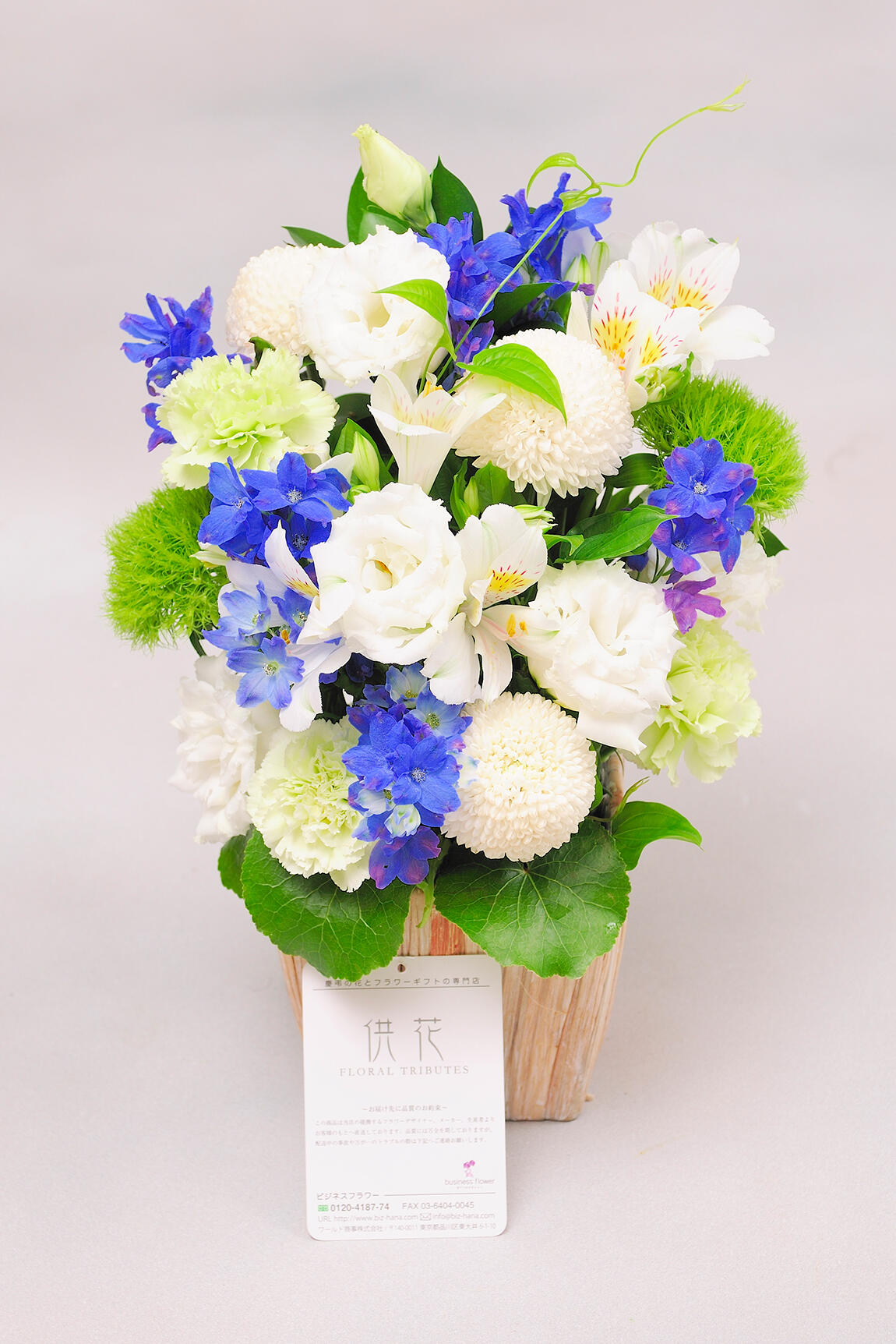 <p>ポンポン菊などを使用し、一般的な葬儀用のお花に比べ、少し明るい配色やお仕立てにしているのが特徴です。</p>