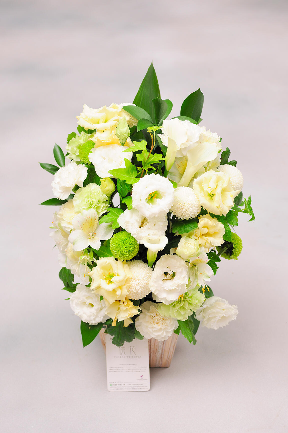 <p>ポンポン菊などを使用し、一般的な葬儀用のお花に比べ少し明るい配色やお仕立てにしているのが特徴です。</p>