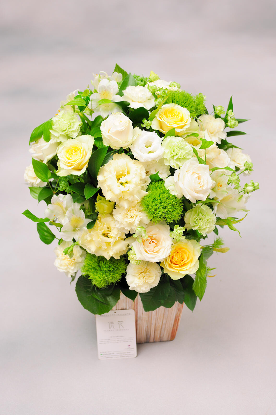 <p>一般的な供花の配色に白とグリーンに黄色を取り入れ、あまり重たくならない雰囲気にお仕立てにしているのが特徴です。</p>