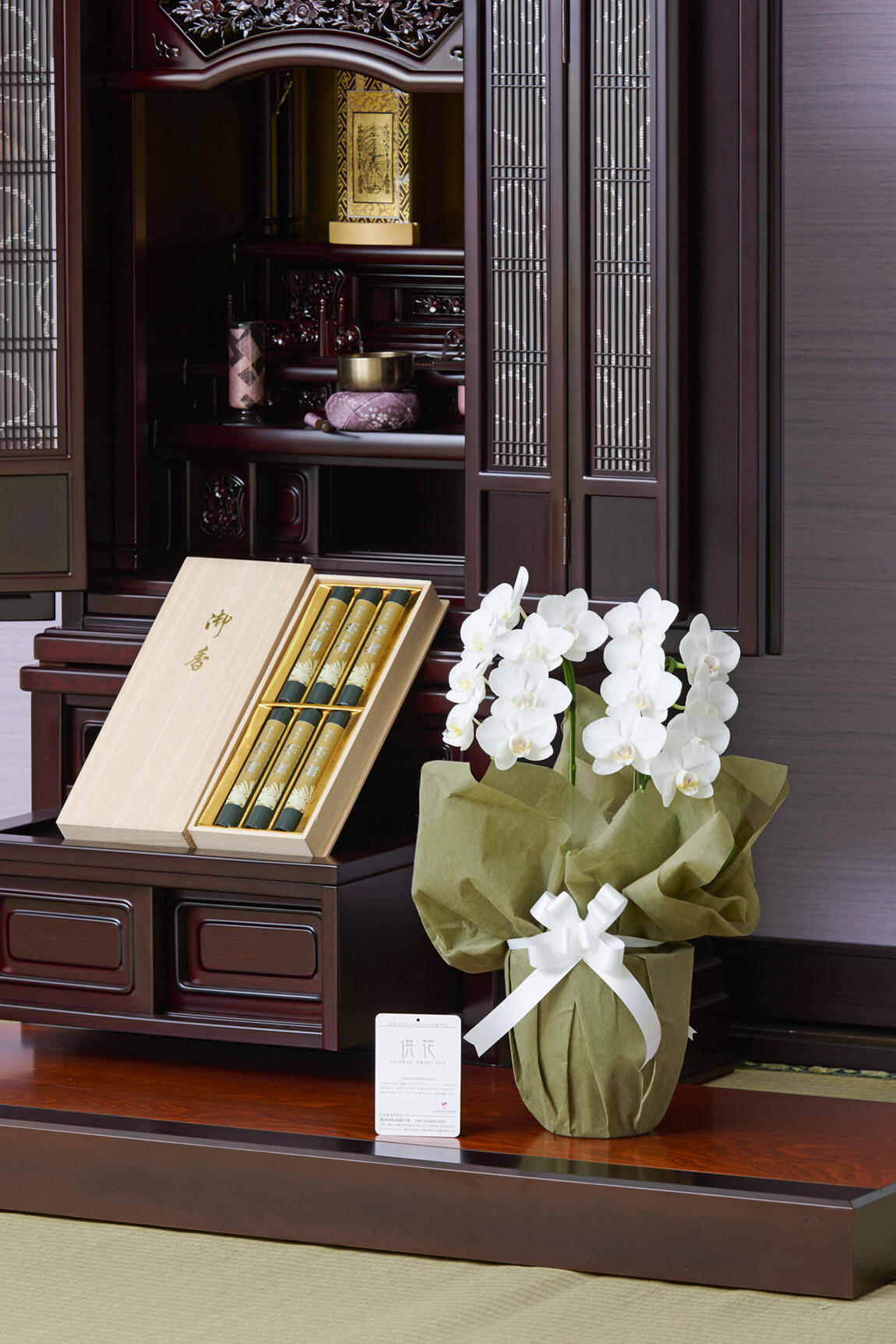 <p>ご自宅に飾る日頃の仏壇用花としては勿論、ご自宅葬などへお式前日までにお届けすることもできます。</p>
