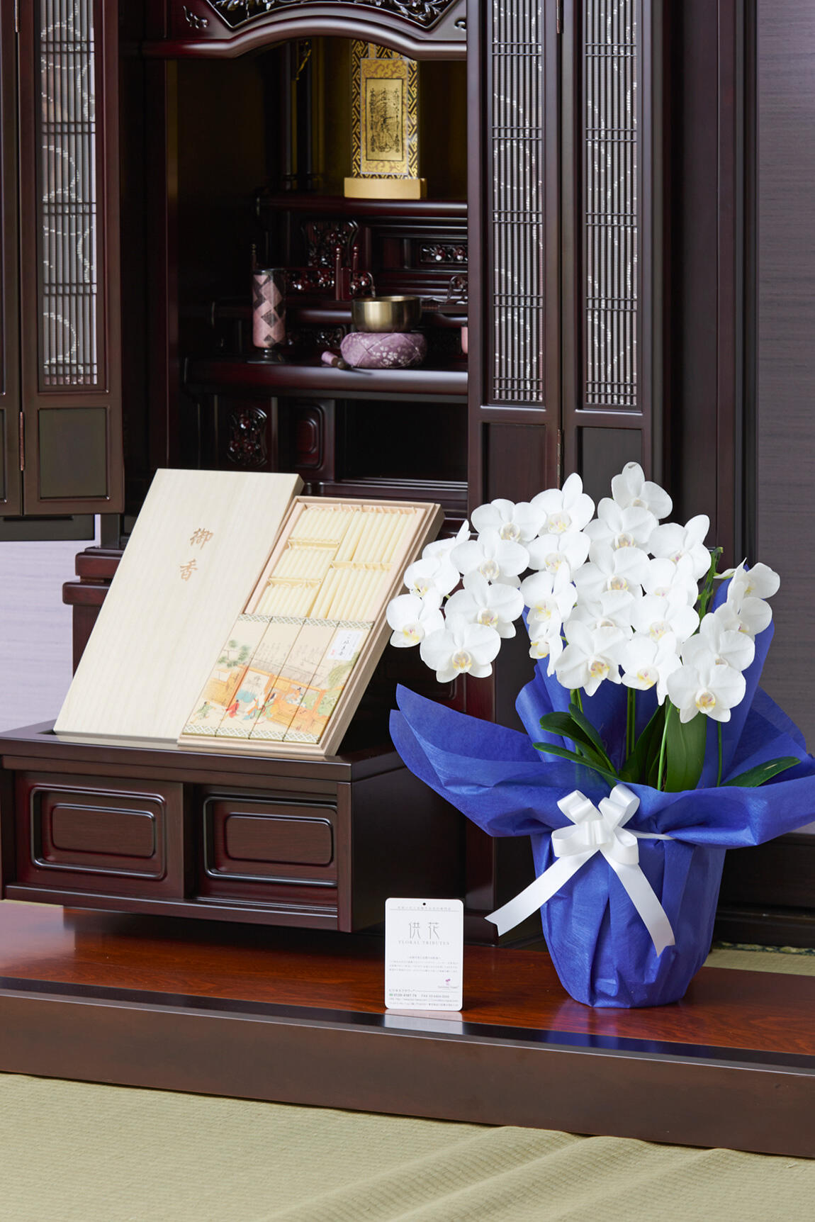 <p>ご自宅に飾る日頃の仏壇用花としては勿論、ご自宅葬などへお式前日までにお届けすることもできます。</p>