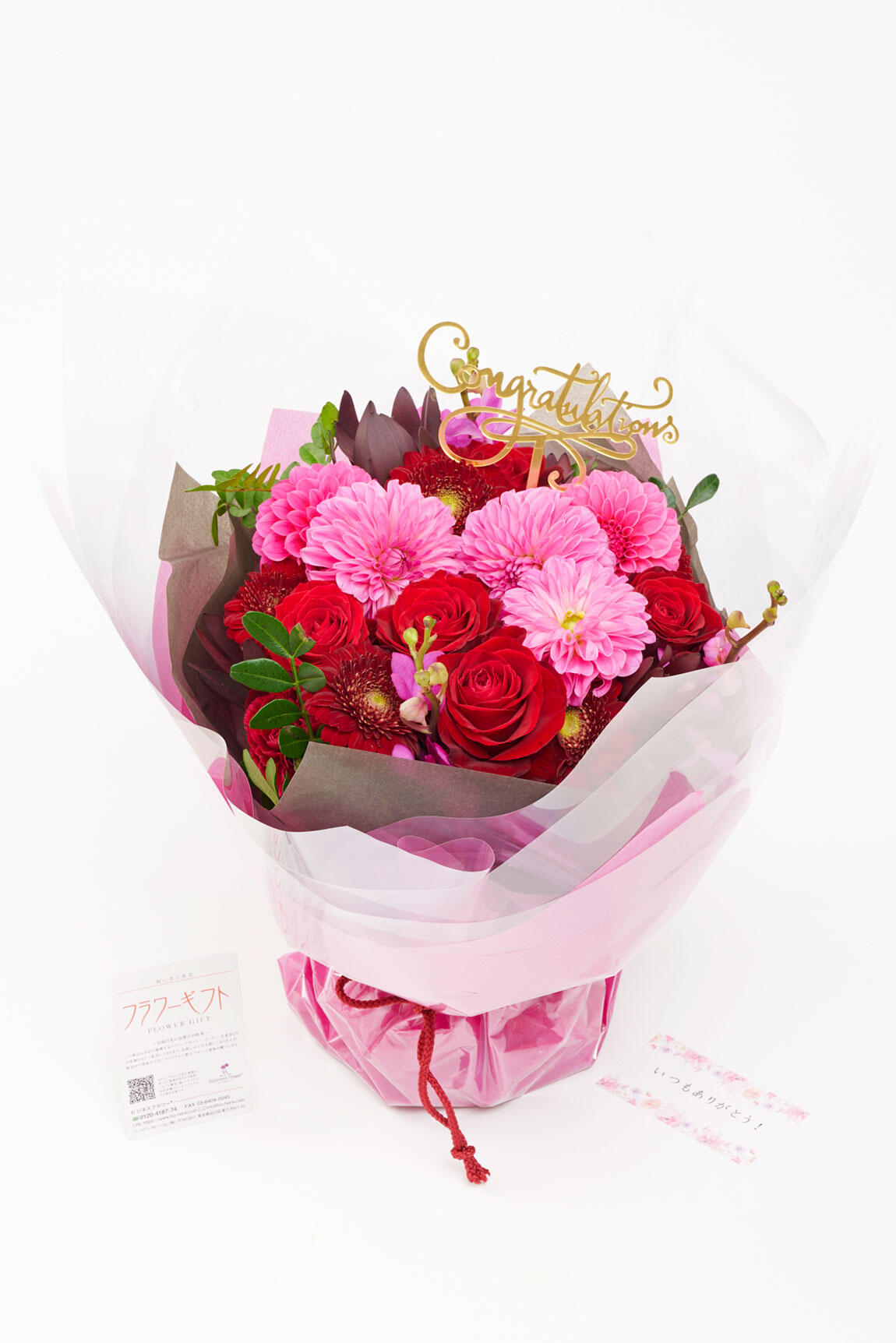 <p>1枚無料でメッセージカードをご用意することができますので、プレゼントやお祝いの贈り花としてそのままお届けができます。</p>