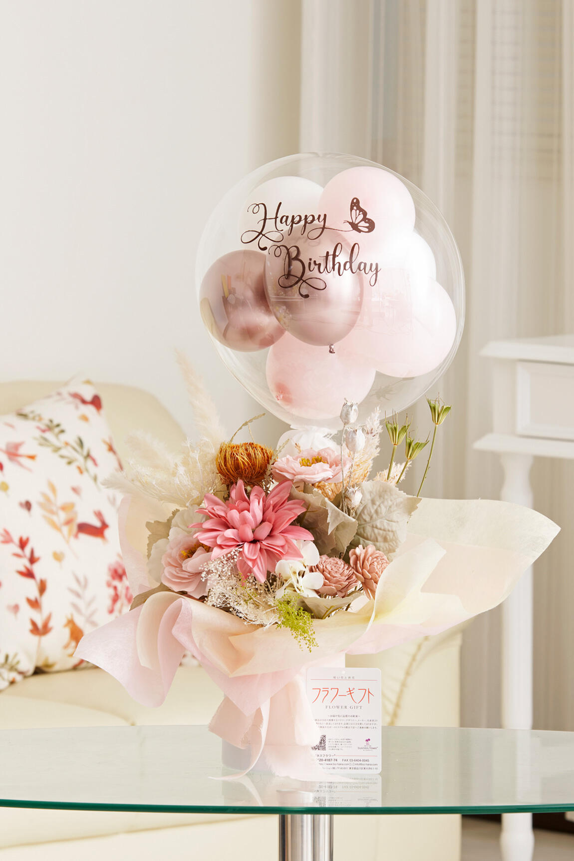 バルーンギフト 気球型バルーン ピンク｜祝い花と供花の販売 ネットの
