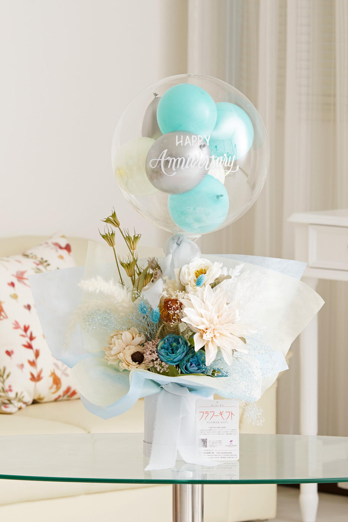 バルーンギフト 気球型バルーン ブルー｜祝い花と供花の販売 ネットの