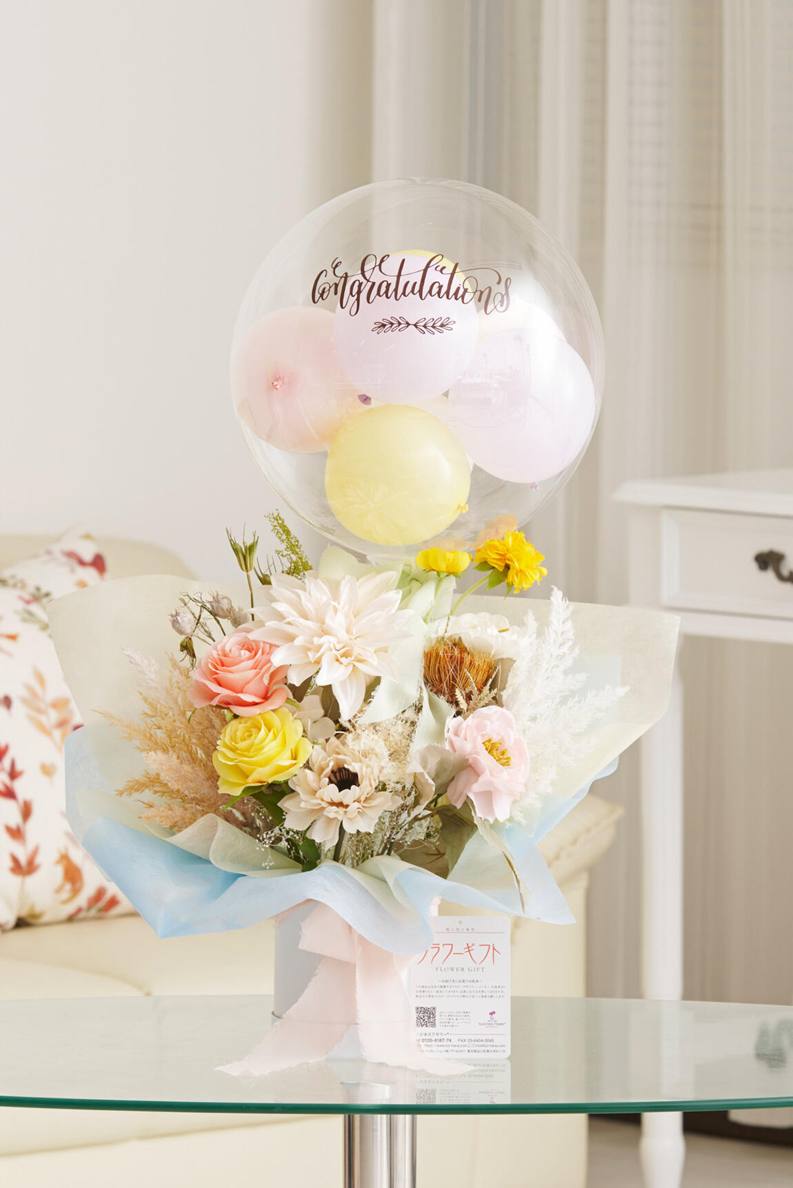 バルーンギフト 気球型バルーン カラフル｜祝い花と供花の販売 ネット