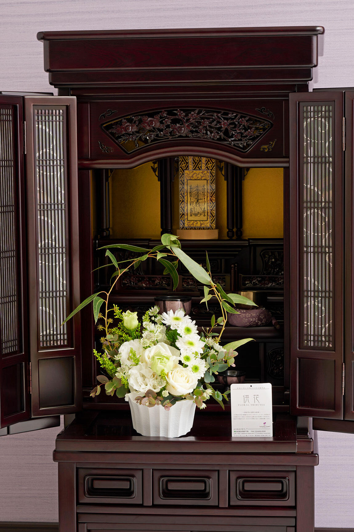 <p>仏壇周りや室内空間を明るい雰囲気にさせるお供え用アレンジメントフラワーです。</p>