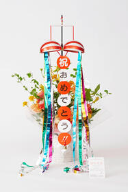 <center>お祝いシーンを華やかに！<br>くす玉付きアレンジメント</center><center>11,000円(税込)</center>