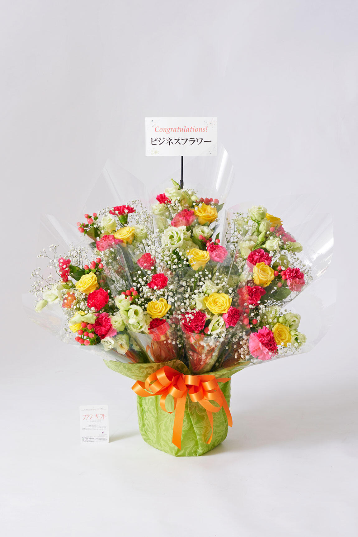 <p>お祝い花の通販サイトビジネスフラワーでは、無料でお名札（もしくはメッセージカード）をお付けできます。</p>
