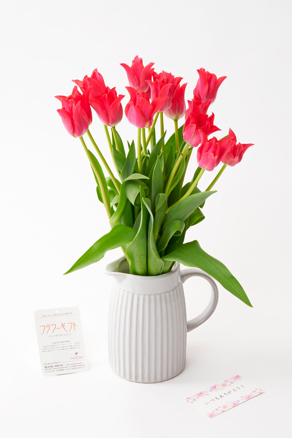 <p>お祝い花の通販サイトビジネスフラワーでは、花瓶付きのチューリップの花束に無料でメッセージカードをお付けできます。</p>