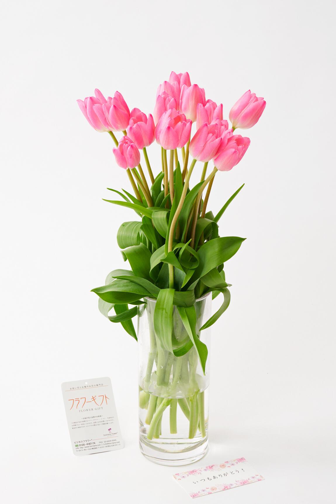 <p>お祝い花の通販サイトビジネスフラワーでは、花瓶付きのチューリップの花束に無料でメッセージカードをお付けできます。</p>