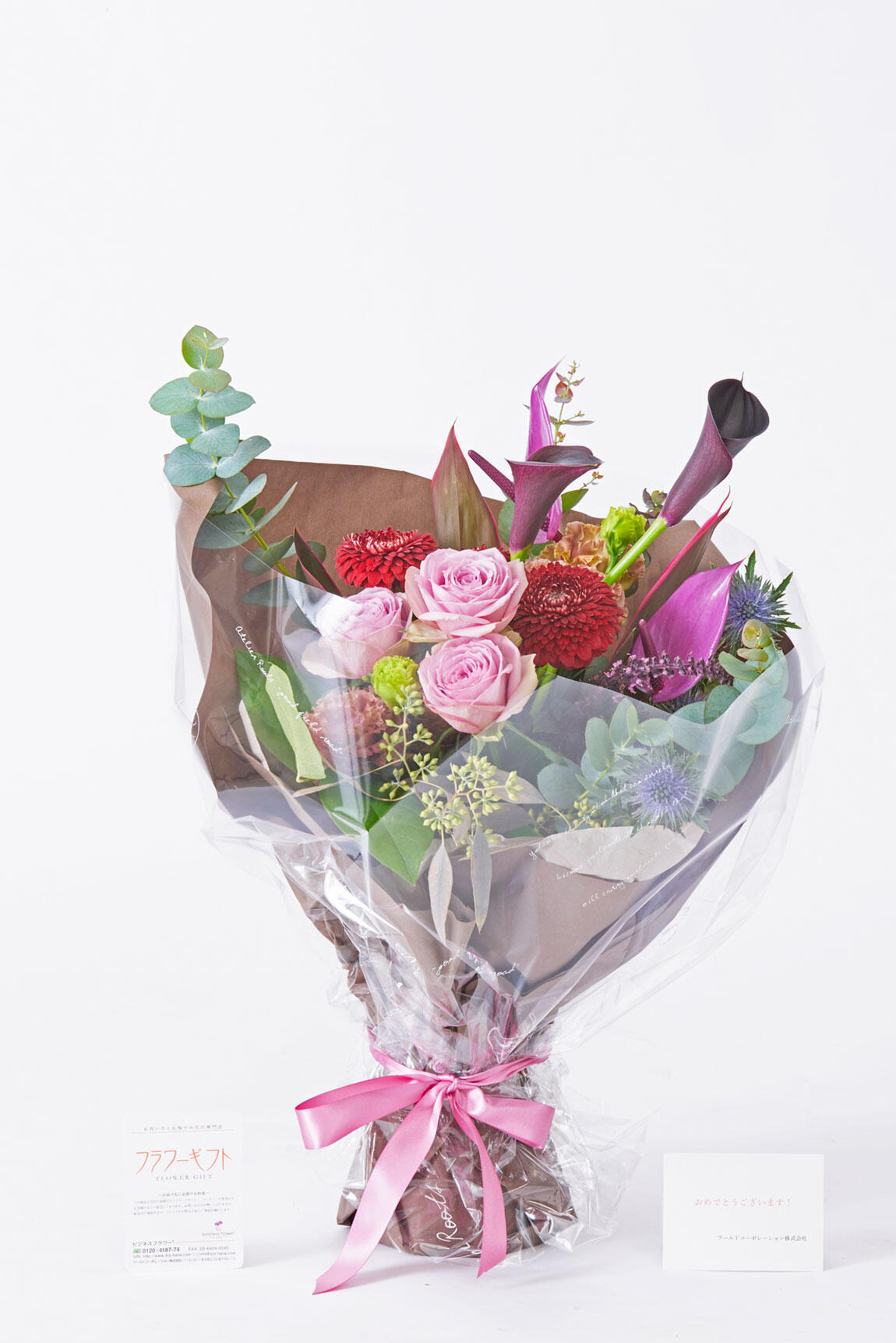 <p>お祝い花の通販サイトビジネスフラワーなら無料でメッセージカードをお付けできます。</p>
