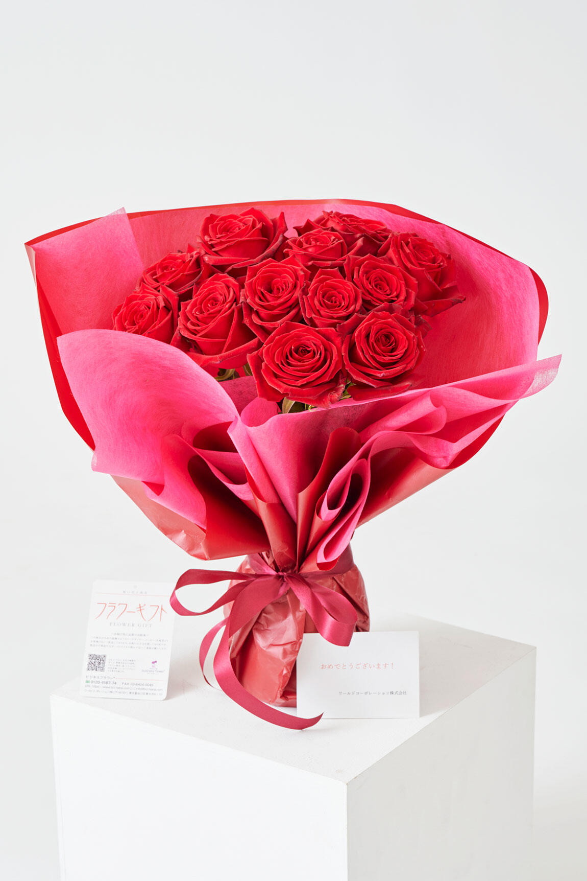 <p>そのまま置いて飾れる自立式の花束・ブーケ　赤バラ12本をギフトとして贈られる場合には、無料でメッセージカードをお付けいたします。</p>