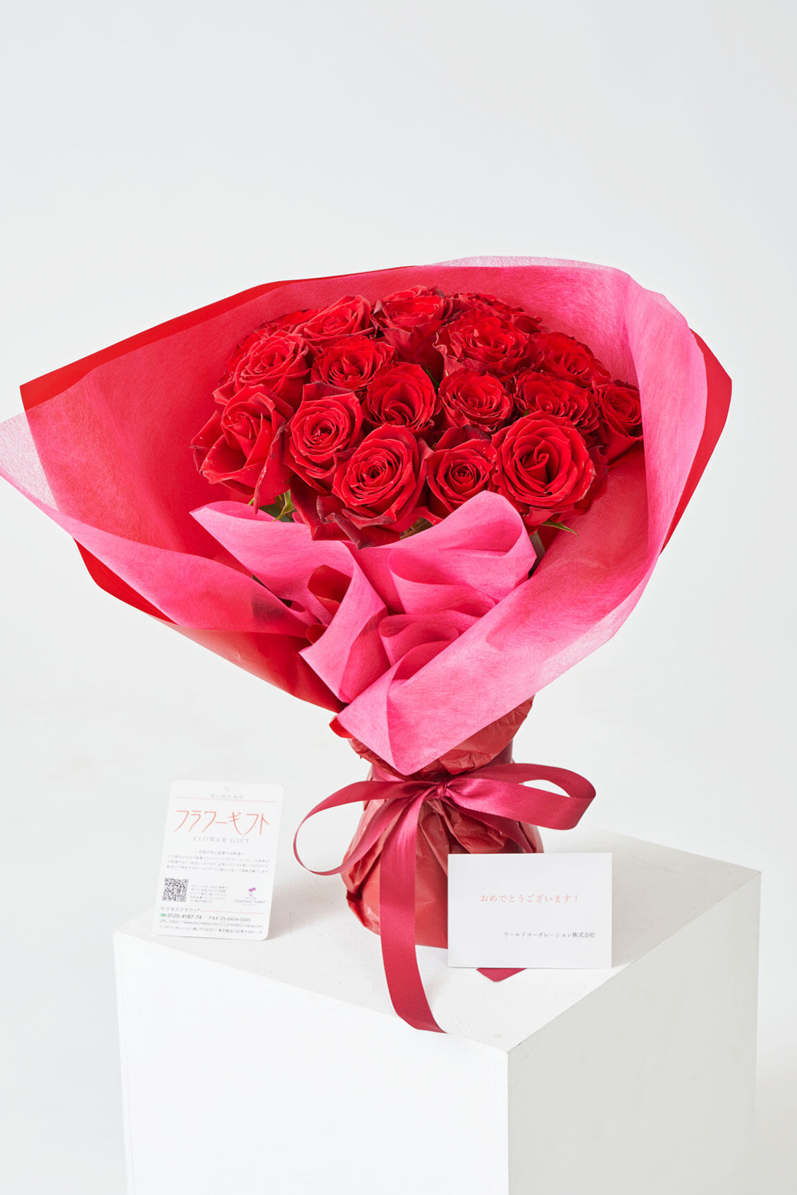 <p>そのまま置いて飾れる自立式の花束・ブーケ　赤バラ20本をギフトとして贈られる場合には、無料でメッセージカードをお付けいたします。</p>