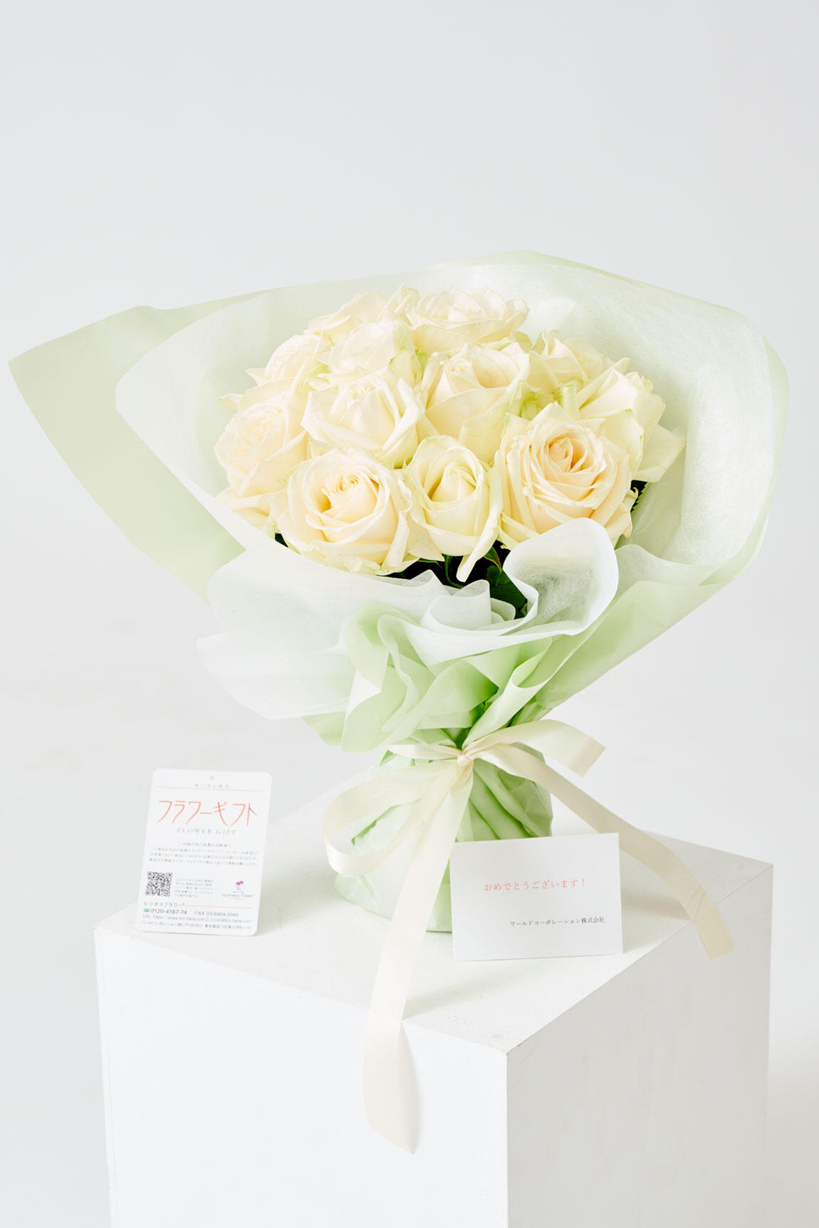 <p>そのまま置いて飾れる自立式の花束・ブーケ　白バラ12本をギフトとして贈られる場合には、無料でメッセージカードをお付けいたします。</p>