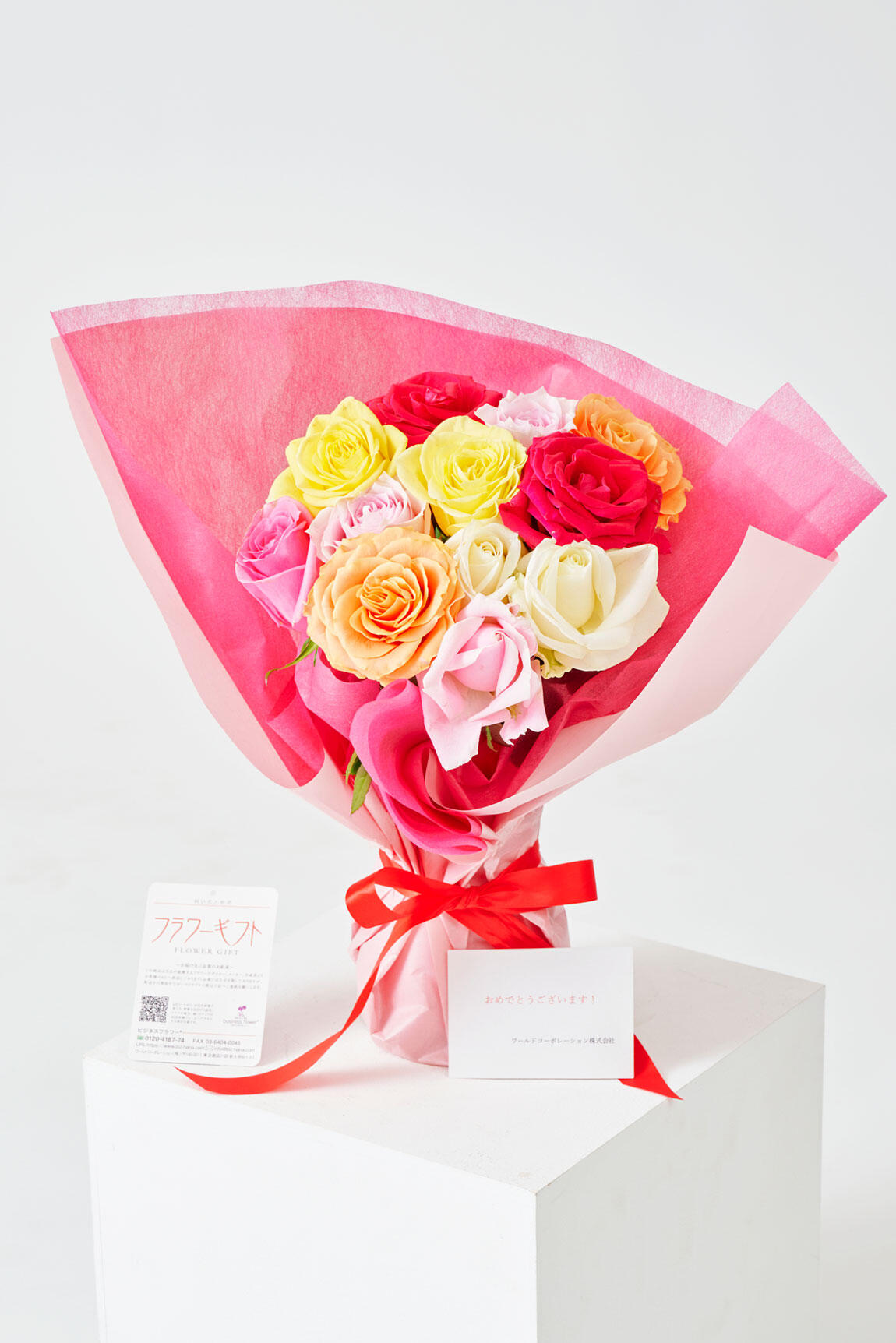 <p>そのまま置いて飾れる自立式の花束・ブーケ　ミックスバラ12本をギフトとして贈られる場合には、無料でメッセージカードをお付けいたします。</p>