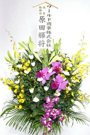 供花や葬儀 葬式の花を当日配達 法事も法要もお悔やみの花はビジネスフラワー