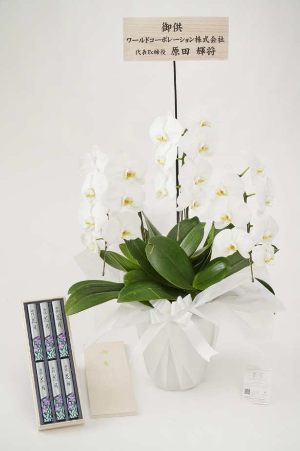 <p>全国（一部地域を除く）へ配送いたしますので、遠く離れた方や直接お会いすることができない方へのお盆や法事、法要、年忌法要（一周忌、三回忌など）のフラワーギフトにもお薦めです。</p>