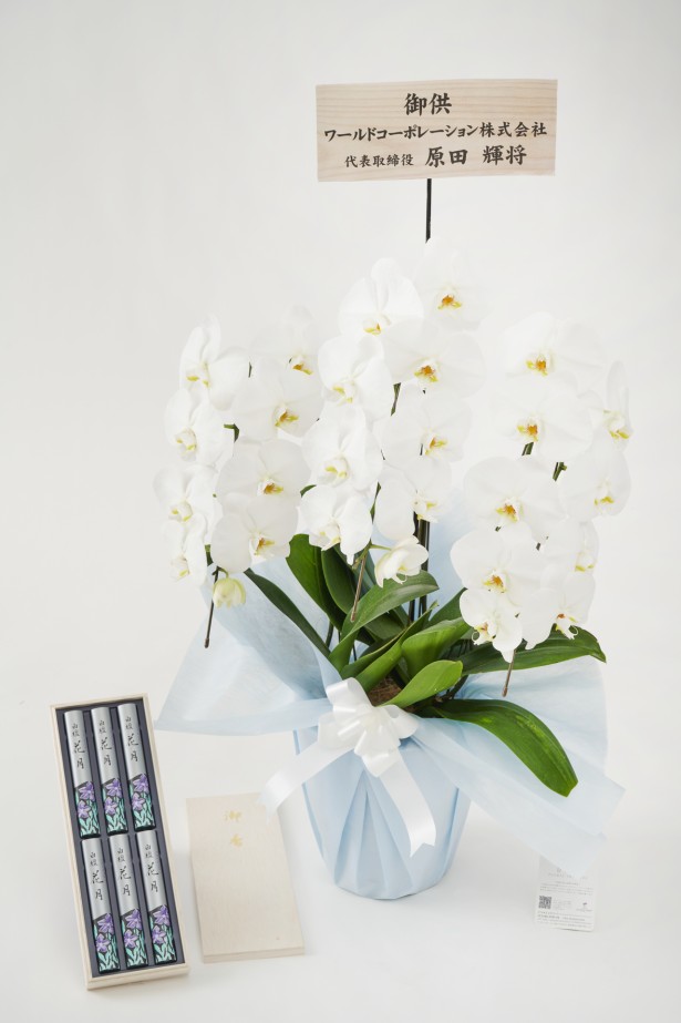 <p>全国（一部地域を除く）へ配送いたしますので、遠く離れた方や直接お会いすることができない方へのお盆や法事、法要、年忌法要（一周忌、三回忌など）のフラワーギフトにもお薦めです。</p>