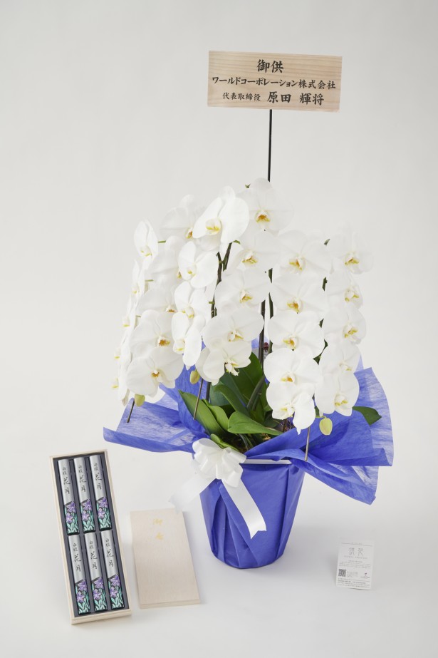 <p>全国（一部地域を除く）へ配送いたしますので、遠く離れた方や直接お会いすることができない方へのお盆や法事、法要、年忌法要（一周忌、三回忌など）のフラワーギフトにもお薦めです。</p>