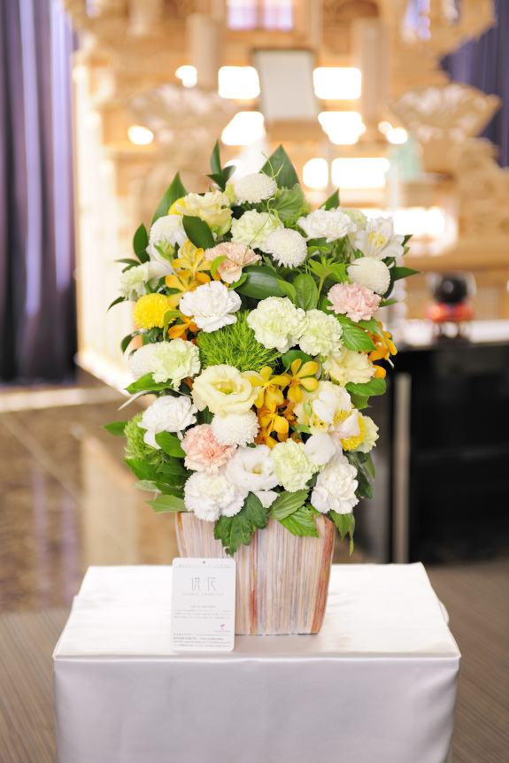 <p>法事や法要などで、祭壇や仏壇にお供えいただけるお花としてご利用いただけます。</p>