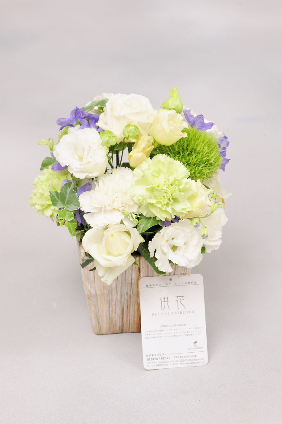 <p>一般的な配色ですが、ライトグーリンなどを使い、供花でありながらあまり重たくならない雰囲気にお仕立てにしているのが特徴です。</p>