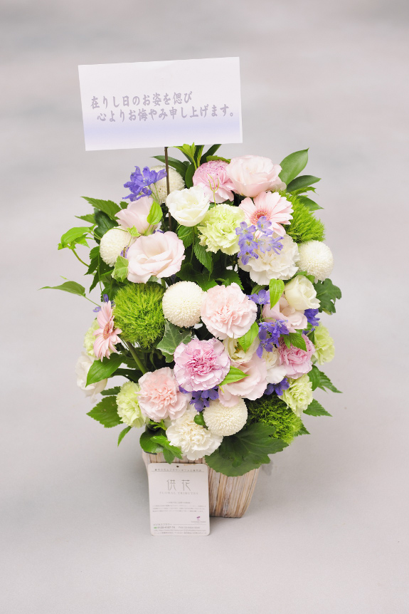 <p>メッセージカードの選択も可能です・・・
※文書は30文字程度までメッセージの記載が可能です。最後に贈り主のお名前を忘れずに・・・</p>