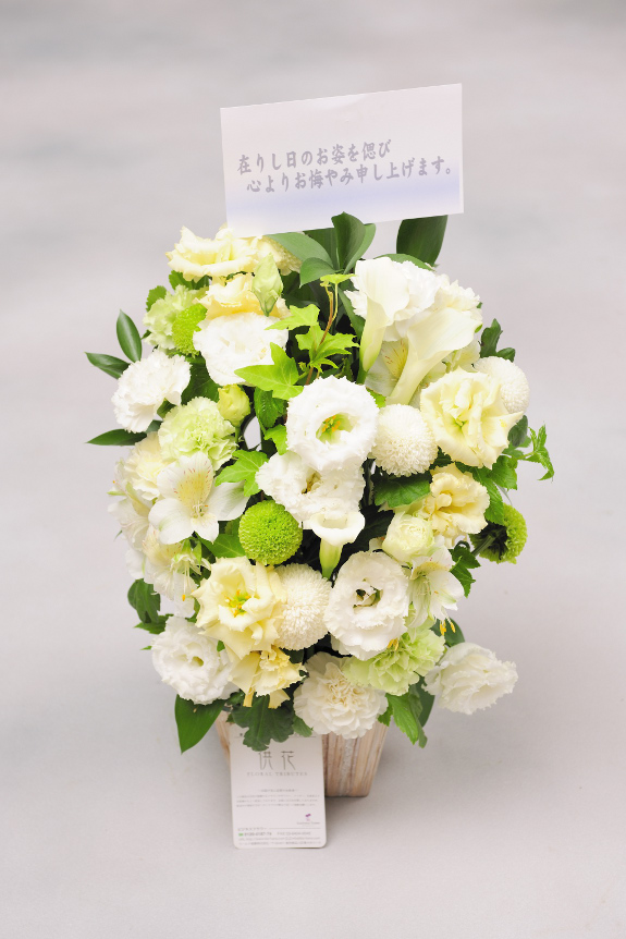 <p>メッセージカードの選択も可能です・・・
※文書は30文字程度までメッセージの記載が可能です。最後に贈り主のお名前を忘れずに・・・</p>