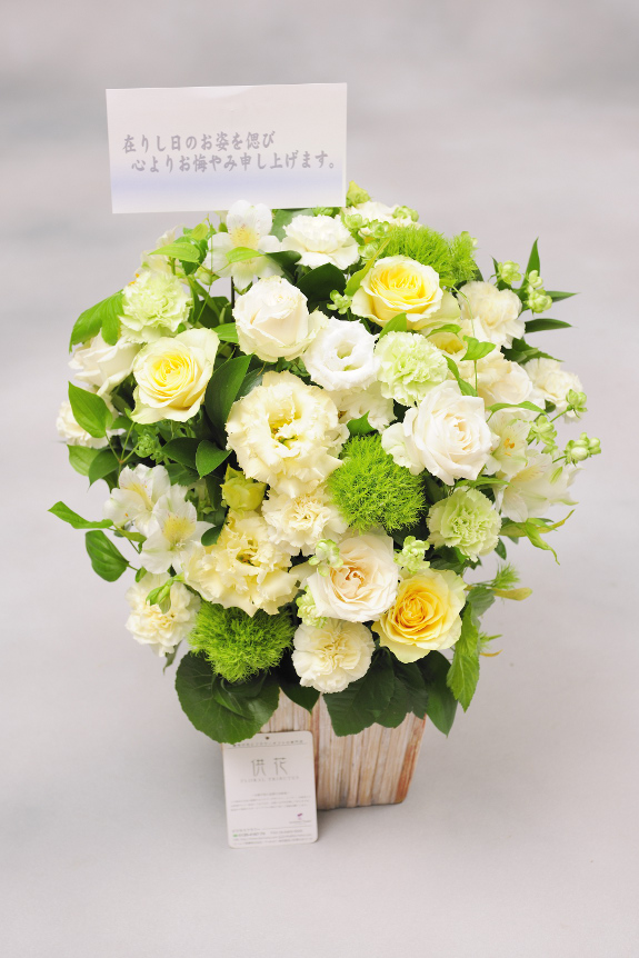 <p>メッセージカードの選択も可能です・・・
※文書は30文字程度までメッセージの記載が可能です。最後に贈り主のお名前を忘れずに・・・</p>