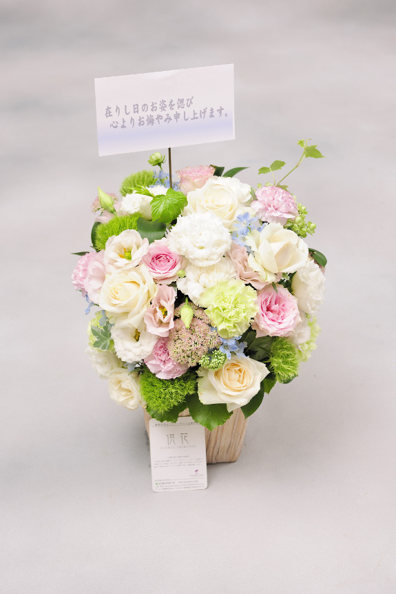 <p>白黒の立札を無料でお付けしております。</p>