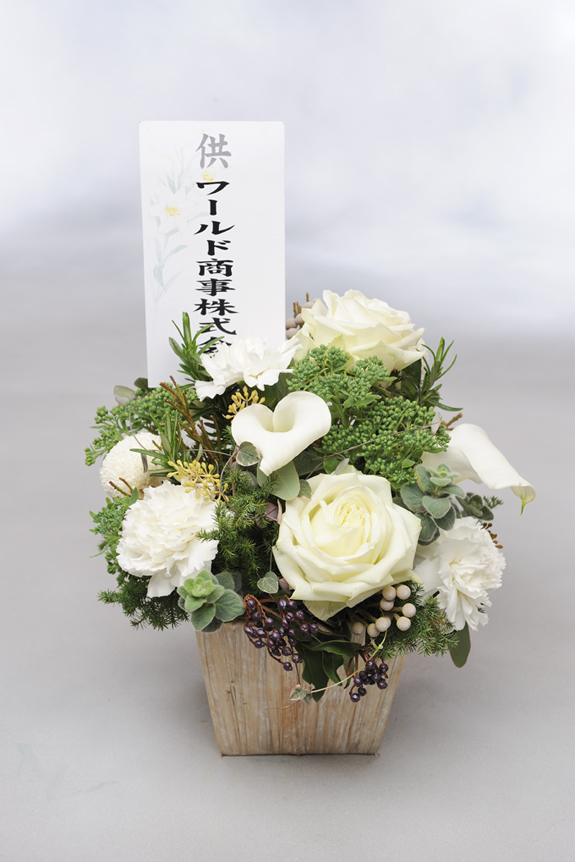 白とグリーンをベースにおまかせでお仕立てさせていただきます。※お供え用の立札又はメッセージカードを無料でお付けしております。