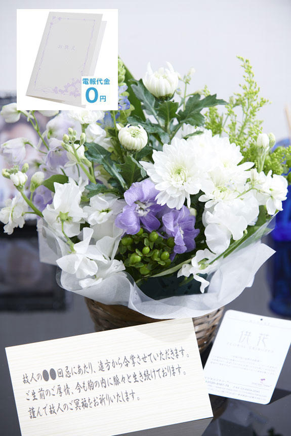 淡いカラーが主張しすぎず、供花、お悔やみ花としてお薦めしたアレンジメントフラワーです。