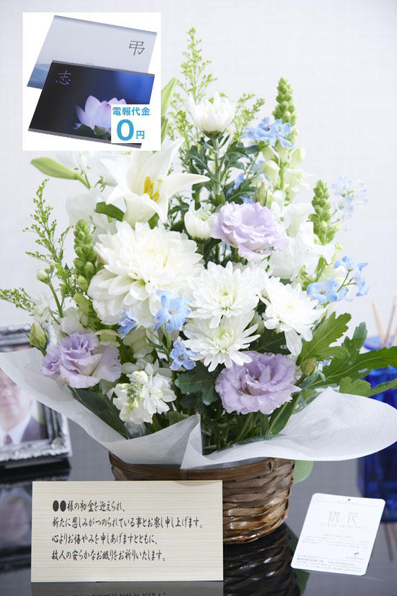 淡いカラーが主張しすぎず、供花、お悔やみ花としてお薦めしたアレンジメントフラワーです。