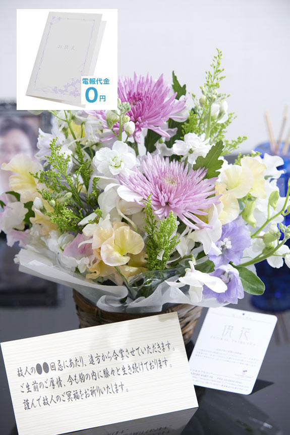 淡いカラーが主張しすぎず、供花、お悔やみ花としてお薦めしたアレンジメントフラワーです。