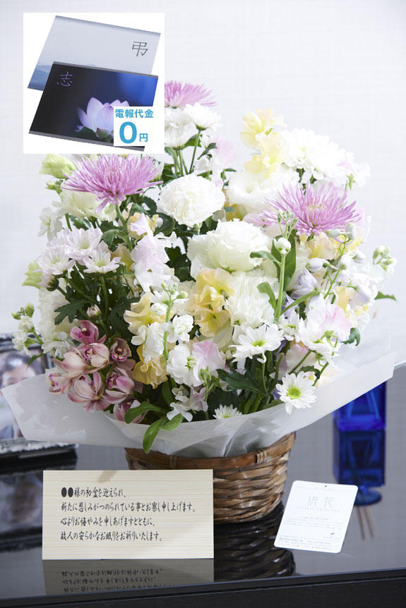 淡いカラーが主張しすぎず、供花、お悔やみ花としてお薦めしたアレンジメントフラワーです。