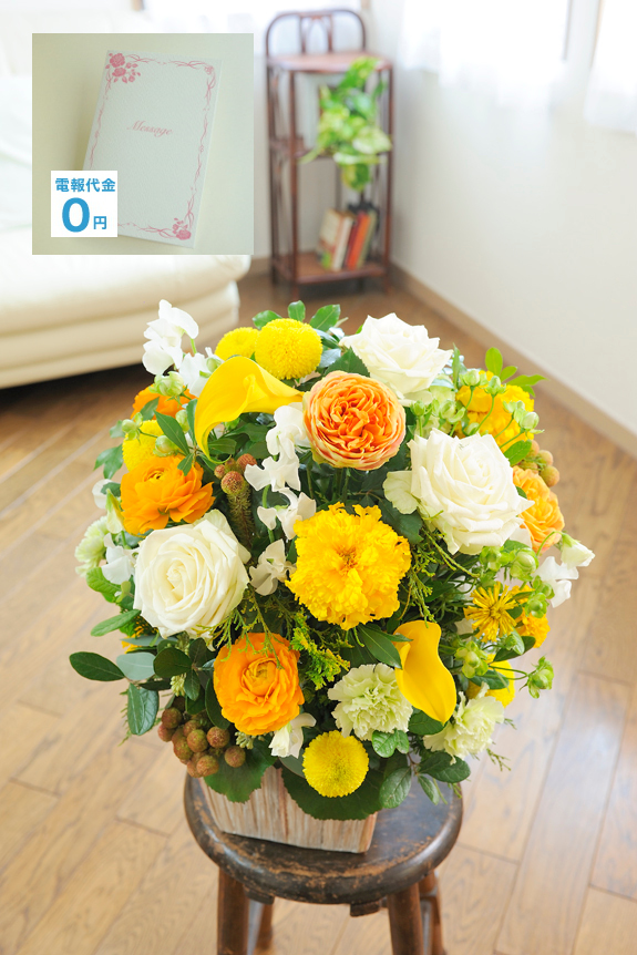 明るく華やかな元気いっぱいのお祝い花です。黄色やオレンジ色のお花を使用する事で、活発なイメージと暖かい印象を与えてくれます。