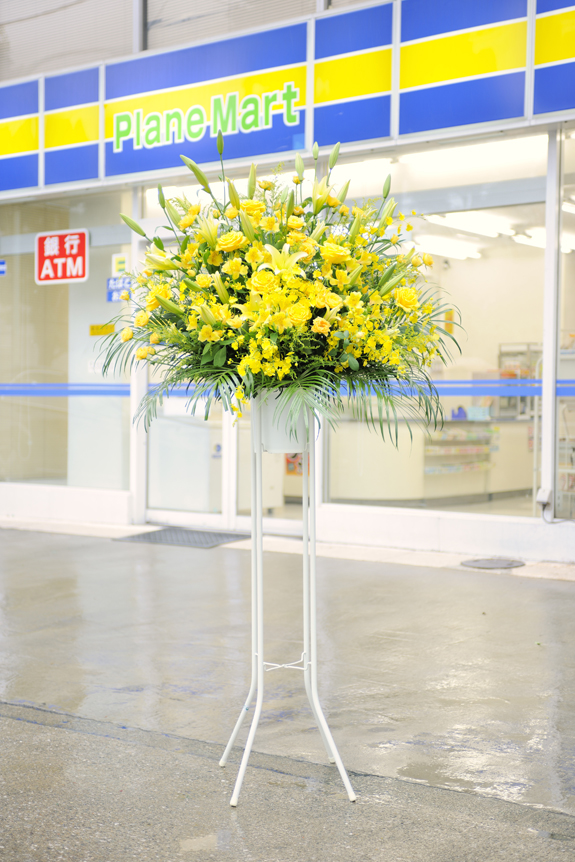 温かみ溢れる黄色系で統一したスタンド花！
