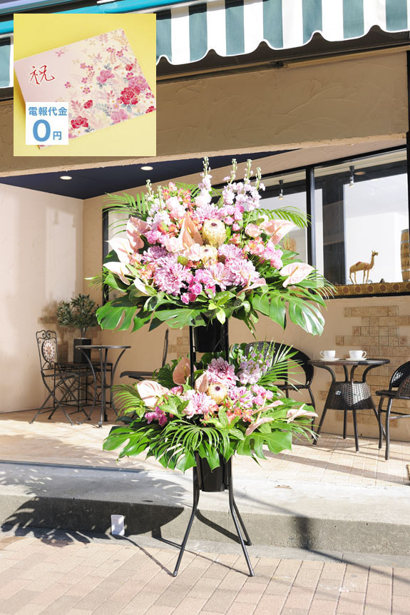 ピンク色で花柄の台紙の電報・祝電＋モダンでスタイリッシュなスタンド花のセット商品はビジネスフラワーのオリジナルの商品です。