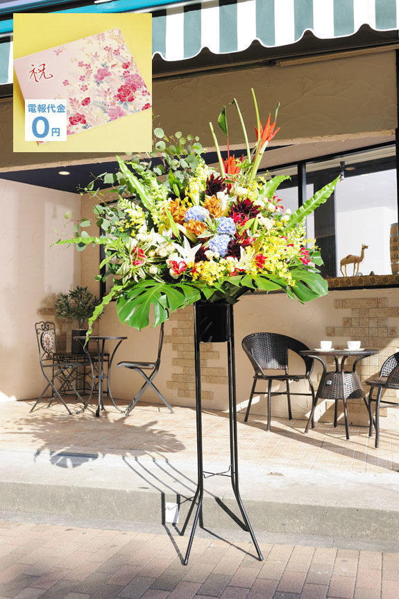 ピンク色で花柄の台紙の電報・祝電＋モダンでスタイリッシュなスタンド花のセット商品はビジネスフラワーのオリジナルの商品です。