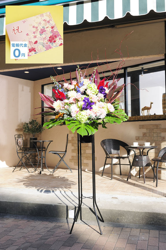 ピンク色で花柄の台紙の電報・祝電＋モダンでスタイリッシュなスタンド花のセット商品はビジネスフラワーのオリジナルの商品です。