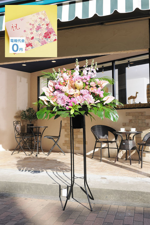 ピンク色で花柄の台紙の電報・祝電＋モダンでスタイリッシュなスタンド花のセット商品はビジネスフラワーのオリジナルの商品です。