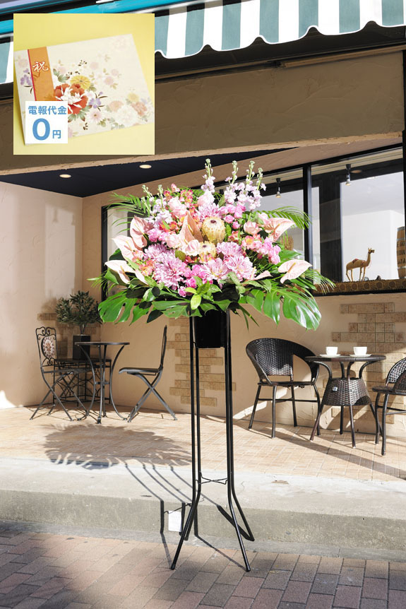 オレンジ色で花柄の台紙の電報・祝電＋モダンでスタイリッシュなスタンド花のセット商品はビジネスフラワーのオリジナルの商品です。