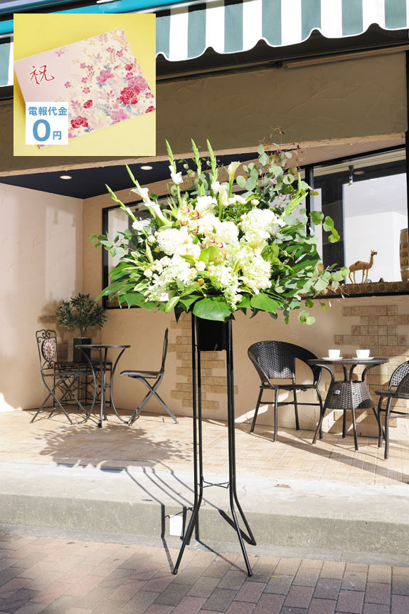 ピンク色で花柄の台紙の電報・祝電＋モダンでスタイリッシュなスタンド花のセット商品はビジネスフラワーのオリジナルの商品です。