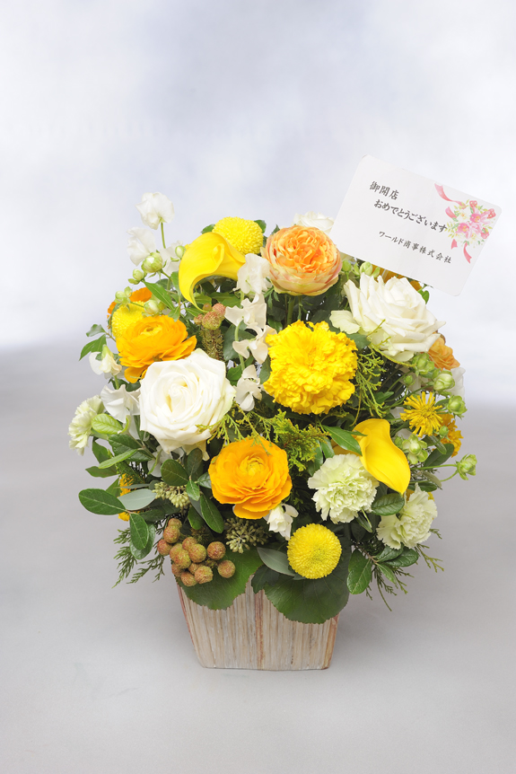 <p>立札又はメッセージカードを無料でお付けしています。</p>