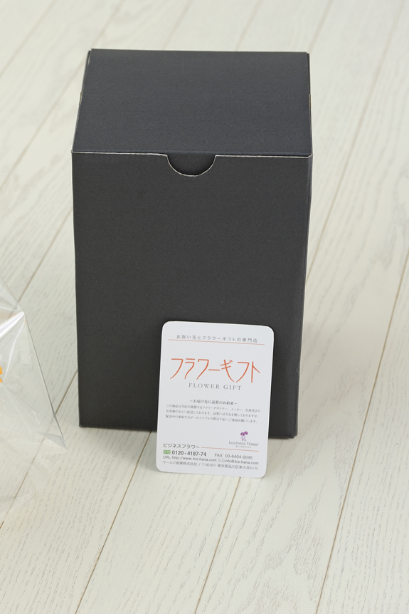 <p>弊社ビジネスフラワーのオリジナルタグ付き。</p>