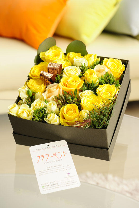 明るく爽やか、誕生日、結婚、長寿、新築、退職などのお祝い事にオススメのアレンジメントフラワー黄色バラのボックスフラワーです。
